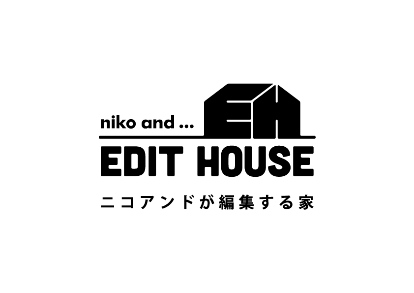 ニコアンドが編集する家「niko and ... EDIT HOUSE」取り扱い開始2024年11月モデルオープン